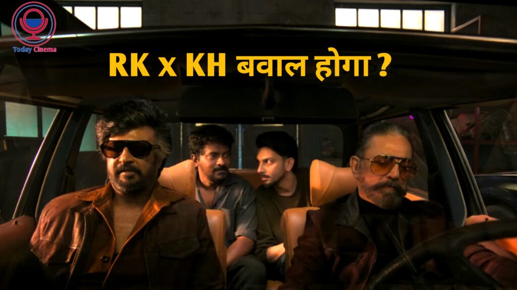 KH x RK Reunion Glimpse
