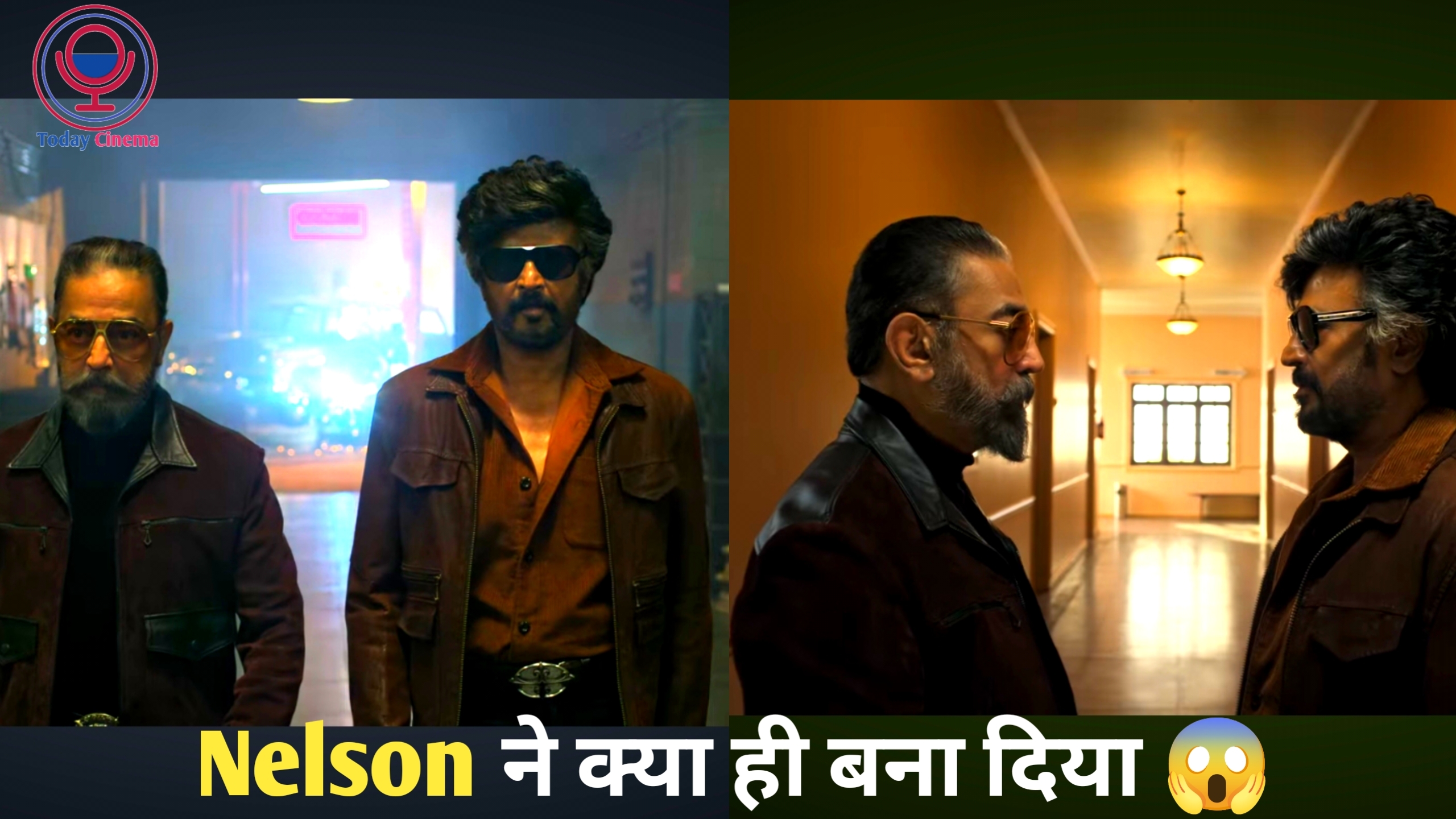 KH x RK Reunion Glimpse