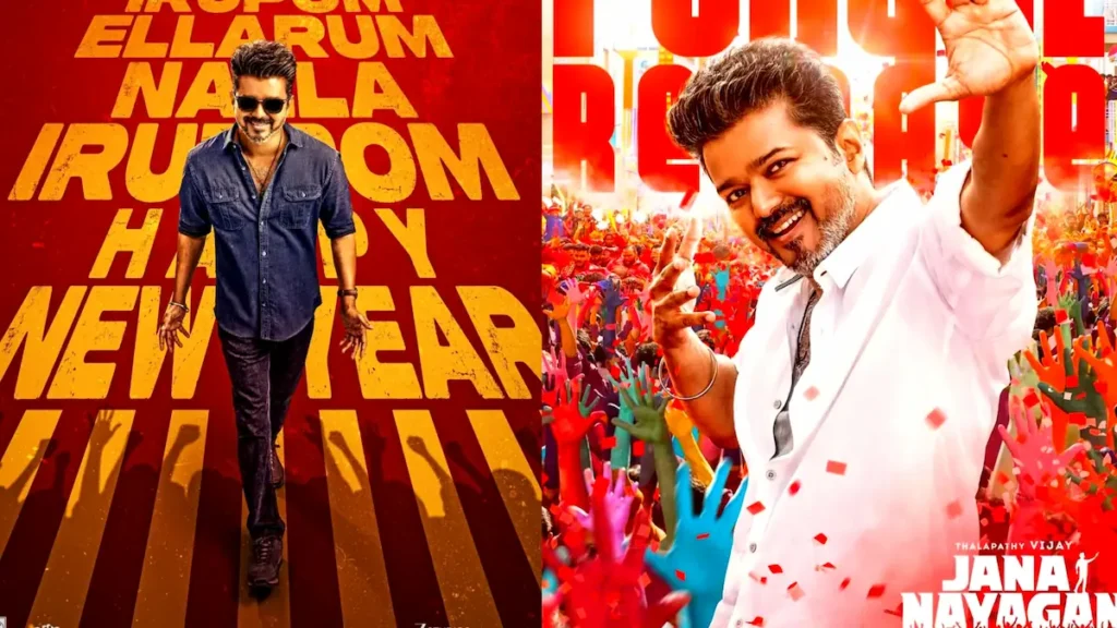 Vijay Thalapathy की आखिरी फिल्म Jana Nayagan पर बड़ा झटका! क्या रिलीज से पहले ही फ्लॉप?