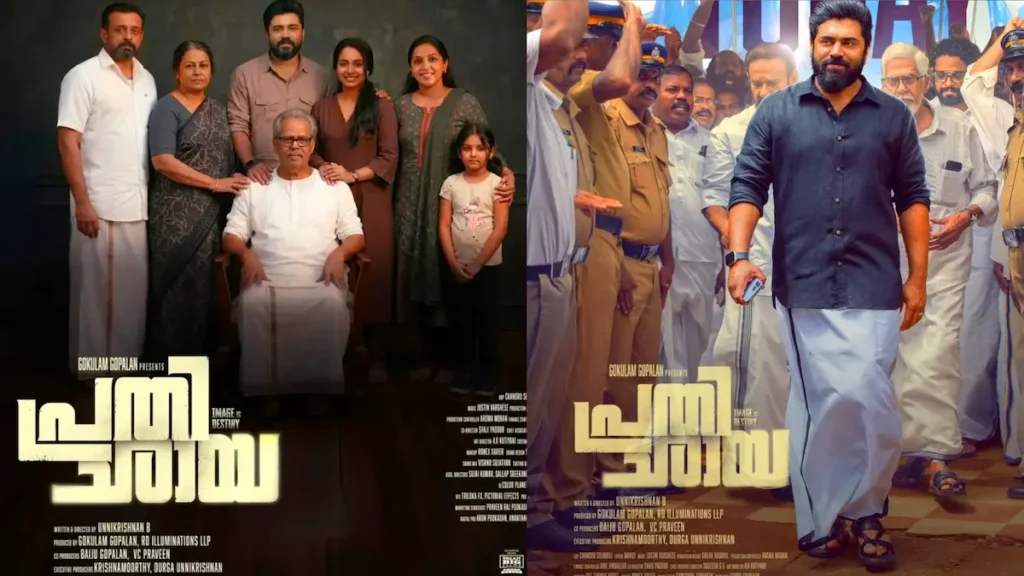 Prathichaya Movie Review
